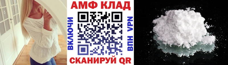mega сайт Нестеровская АМФЕТАМИН 98%
