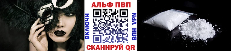 Alfa_PVP СК  МЕГА ссылки  Нестеровская 