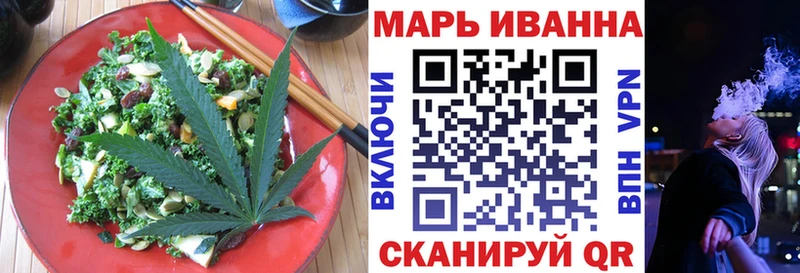 Canna-Cookies конопля Нестеровская