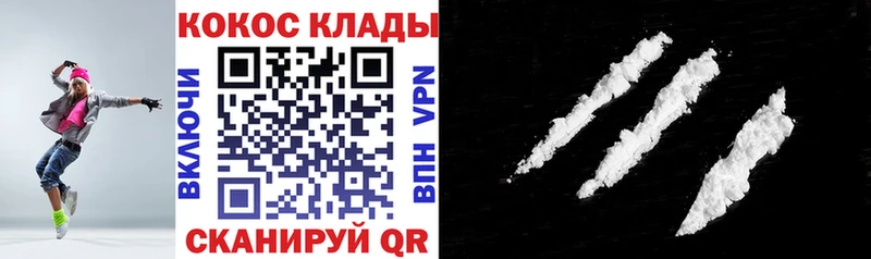 Cocaine Колумбийский  Нестеровская 