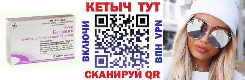 КЕТАМИН ketamine  Нестеровская 