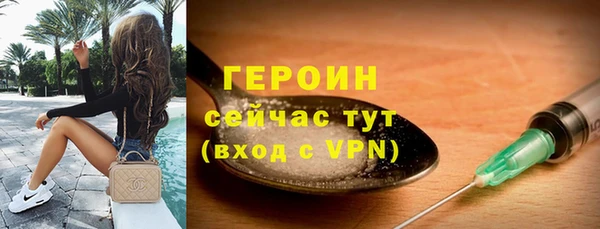 Альфа ПВП Белокуриха