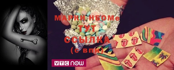 Альфа ПВП Белокуриха