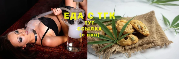 мяу мяу мука Белоозёрский