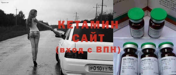 мяу мяу мука Белоозёрский