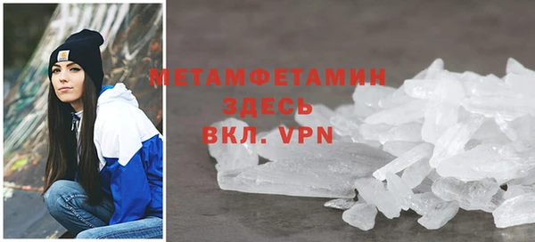 Альфа ПВП Белокуриха