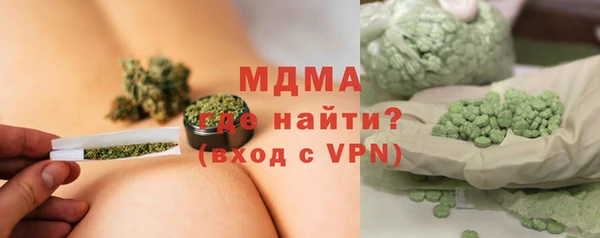 Альфа ПВП Белокуриха