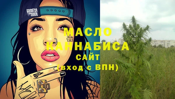 Альфа ПВП Белокуриха