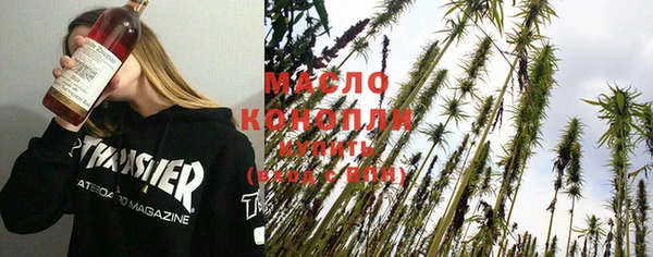 Альфа ПВП Белокуриха