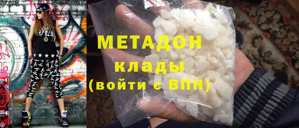 мяу мяу мука Белоозёрский