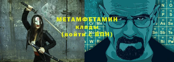 мяу мяу мука Белоозёрский