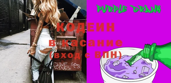 Альфа ПВП Белокуриха