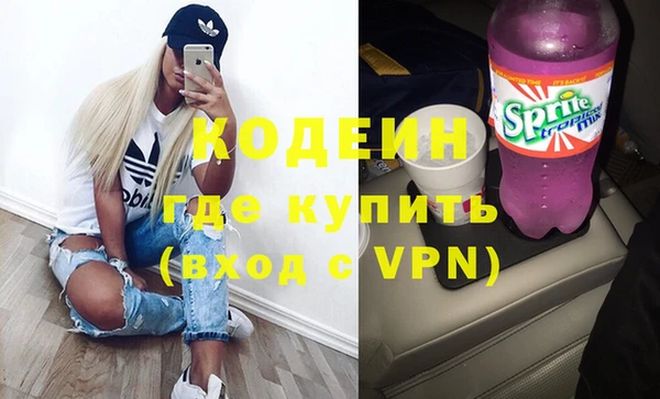 мяу мяу мука Белоозёрский