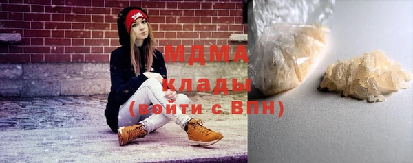 мяу мяу мука Белоозёрский