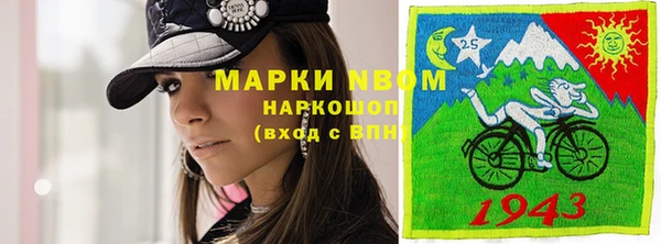 мяу мяу мука Белоозёрский