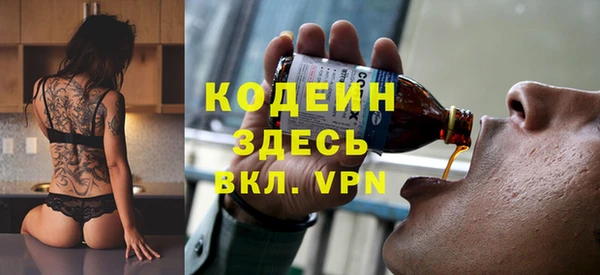 Альфа ПВП Белокуриха