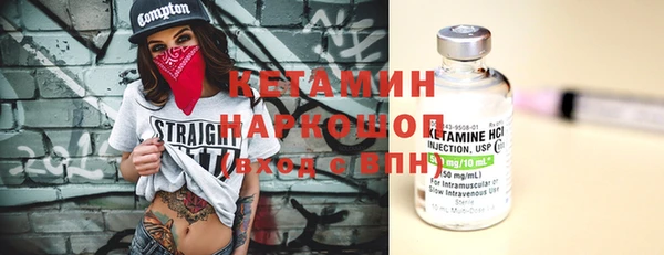 Альфа ПВП Белокуриха