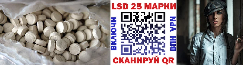 ЛСД экстази кислота Нестеровская