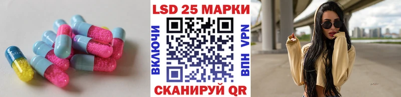 кракен   Нестеровская  Лсд 25 экстази ecstasy 