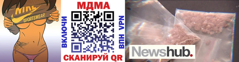 МДМА Molly  где можно купить   Нестеровская 
