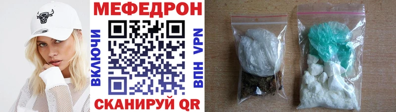 МЕГА маркетплейс где найти Нестеровская Меф мука