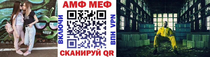 МЕТАМФЕТАМИН мет  продажа наркотиков  Нестеровская 